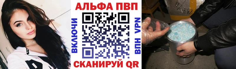 гидра как войти  Туймазы  Альфа ПВП Соль 