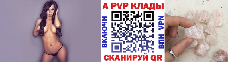 Alpha-PVP крисы CK Туймазы