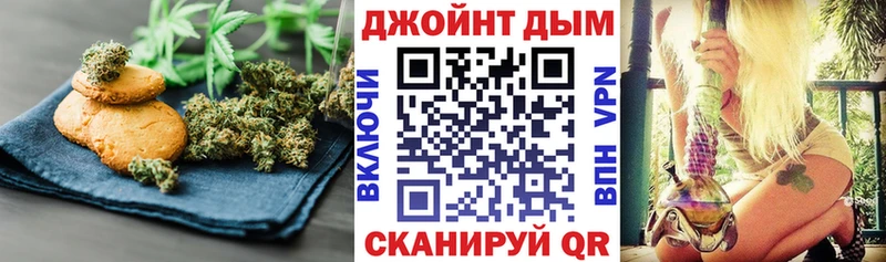 Еда ТГК конопля  Туймазы 