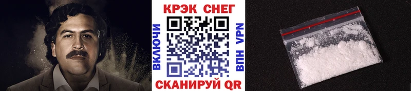 Кокаин Колумбийский  mega ссылки  Туймазы 