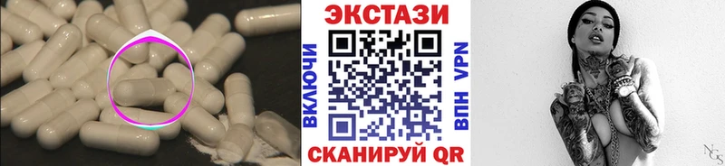 Экстази 99% ссылка на мегу ONION Туймазы
