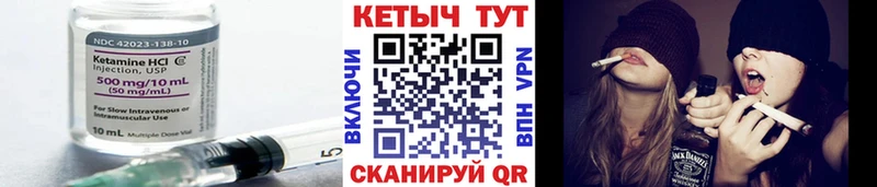 КЕТАМИН ketamine  blacksprut зеркало  Туймазы 