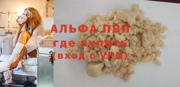 MESCALINE Заволжье