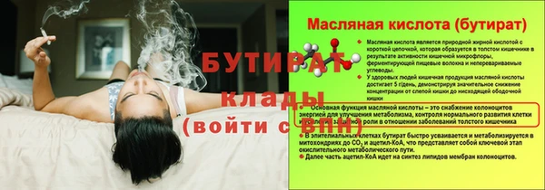 героин Заволжск