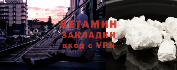 героин Заволжск