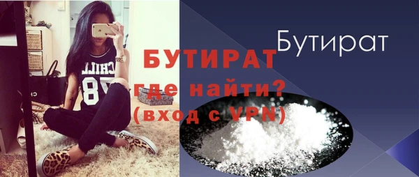 соль курить ск Заводоуковск