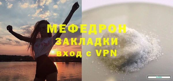 соль курить ск Заводоуковск