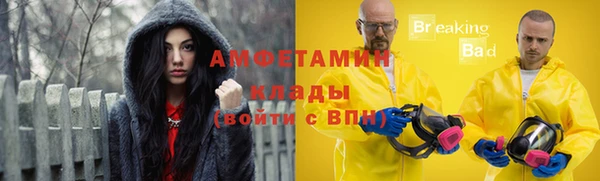 соль курить ск Заводоуковск