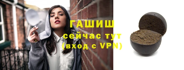 соль курить ск Заводоуковск
