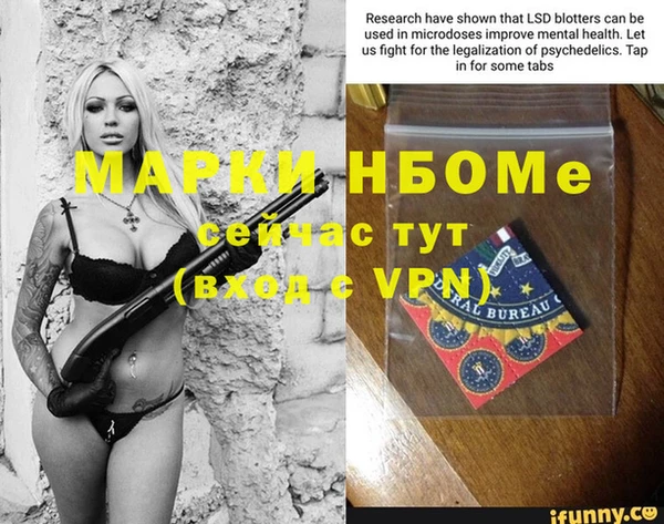 MESCALINE Заволжье