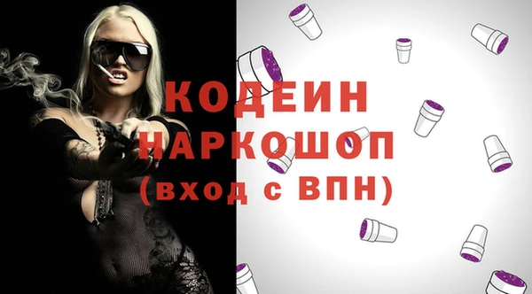 MESCALINE Заволжье
