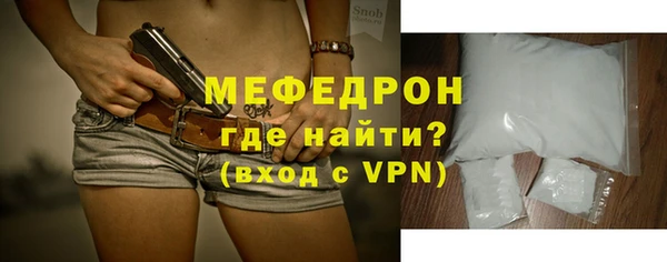 MESCALINE Заволжье
