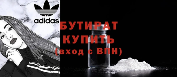 соль курить ск Заводоуковск