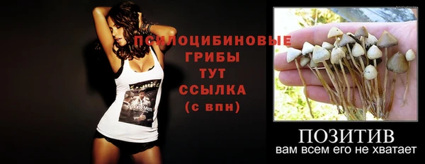 героин Заволжск