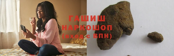 героин Заволжск