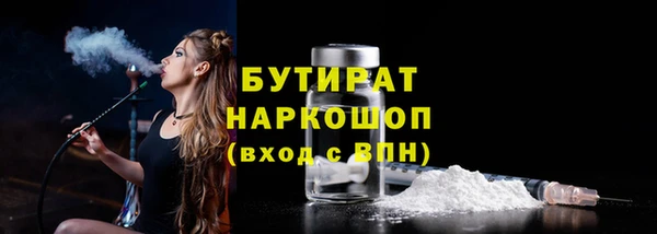 MESCALINE Заволжье