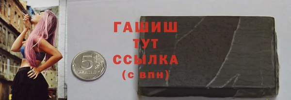 героин Заволжск