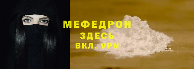 MESCALINE Заволжье