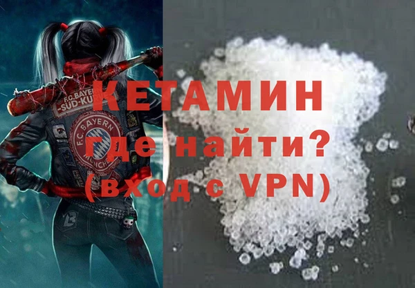 героин Заволжск