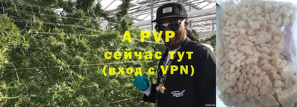 соль курить ск Заводоуковск