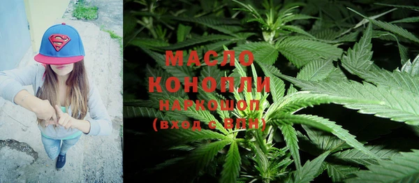 соль курить ск Заводоуковск