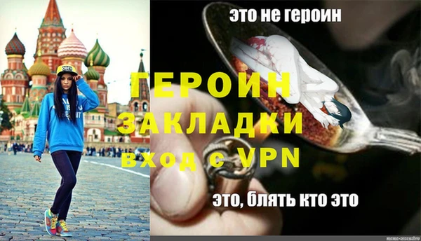 соль курить ск Заводоуковск