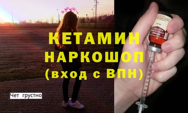 героин Заволжск