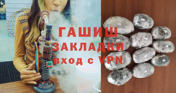 героин Заволжск