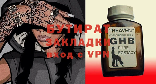 MESCALINE Заволжье