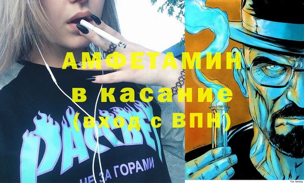 MESCALINE Заволжье