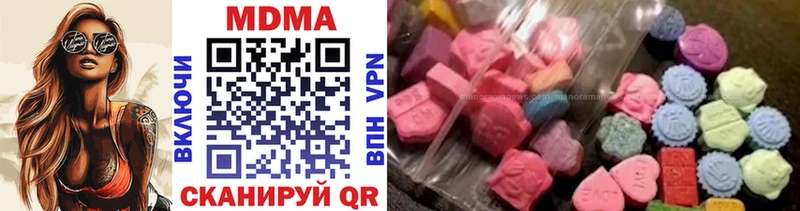 блэк спрут ссылка  где купить наркотик  Туймазы  MDMA VHQ 