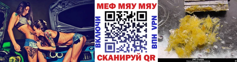 Меф мука  как найти   Туймазы 