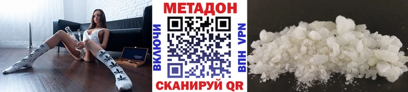 купить наркотик даркнет как зайти МЕТАДОН VHQ Туймазы