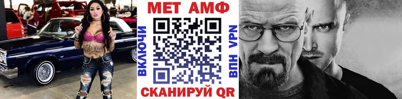 Первитин мет kraken сайт Туймазы как найти наркотики
