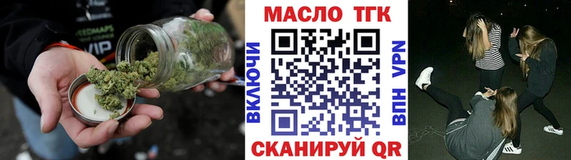 ОМГ ОМГ Туймазы Дистиллят ТГК вейп с тгк